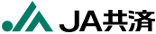 JA自動車共済のロゴ